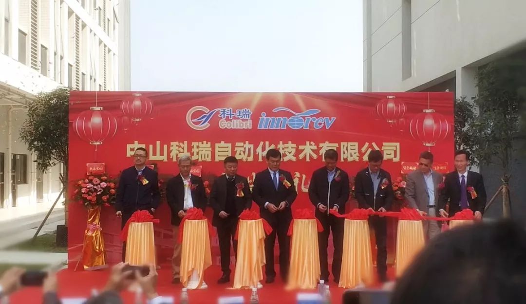 中山公司.jpeg 中山公司.jpeg