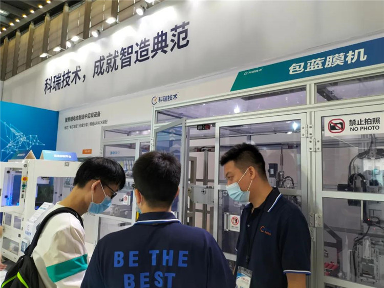 公司技术CIBF锂电展04.jpg 公司技术CIBF锂电展04.jpg