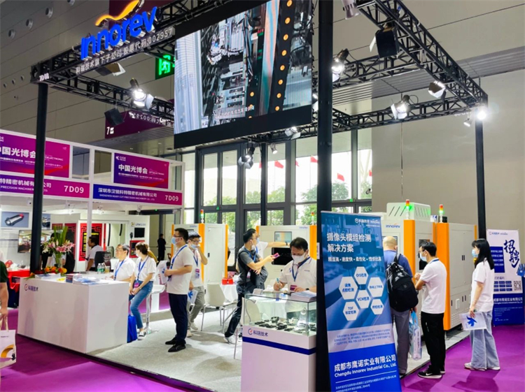 光博会8.jpg 光博会8.jpg